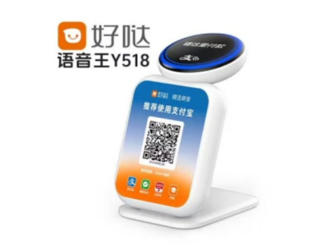 内江好哒语音王
